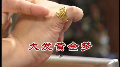 Episode 2393 still