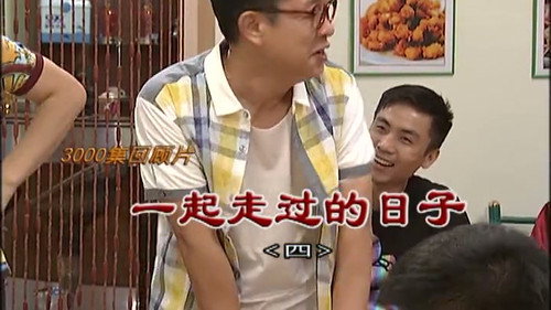 Kang's Family Season 8 Episode 3005 - Episode 3005