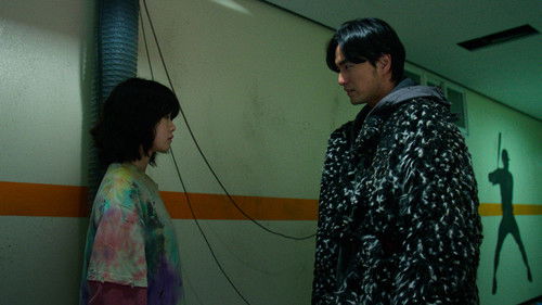 Sweet Home Season 3 Episode 4 - Episode 4