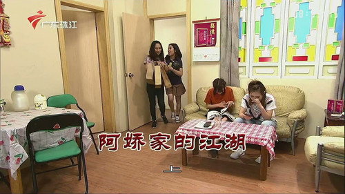 Episode 3255 still