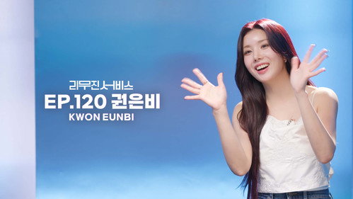 Kwon Eun-bi still