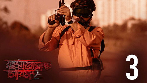 Rahasya Romancha Series Season 2 Episode 3 - Jhontu Motors: Origin - Part 3