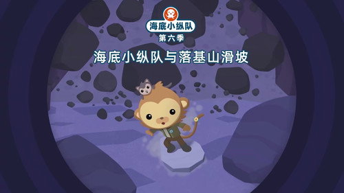 Octonauts Season 6 Episode 8 - Episode 8