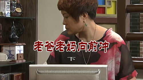 Episode 2827 still