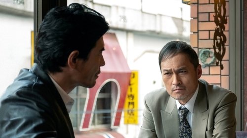 Tokyo Vice Season 1 Episode 8 - Yoshino