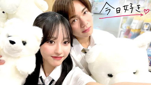 I Fell in Love Today Season 79 Episode 8 - Episode 8