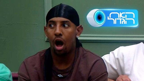 Big Brother Israel Season 16 Episode 9 - Episode 9