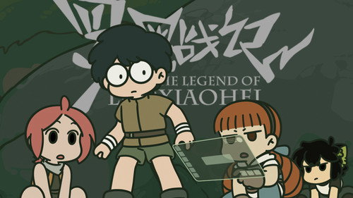 The Legend of Luo Xiaohei Season 1 Episode 38 - Threshold Mission Melee
