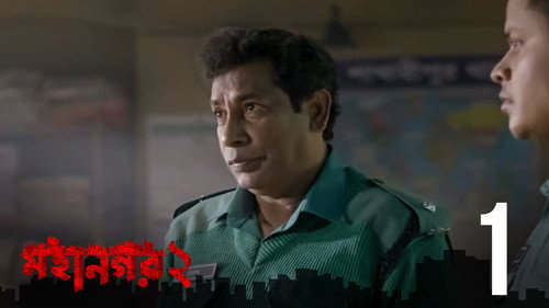 Mohanagar Season 2 Episode 1 - Kenche Gondush
