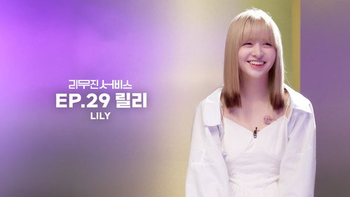 NMIXX's LILY still