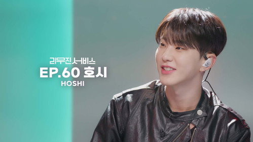 SEVENTEEN's HOSHI still