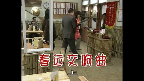 Episode 273 still