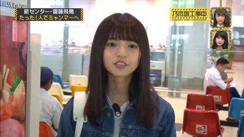 15th Single Campaign - Saito Asuka in Myanmar still