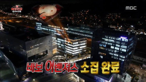 War of Idiots - Age of Innocence: Part 3 still