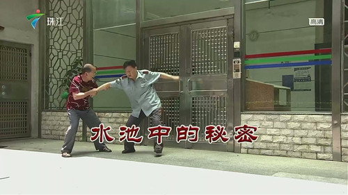 Episode 3244 still
