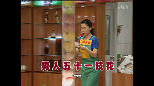 Episode 864 still