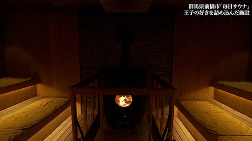 Sauna wo meideitai Season 4 Episode 3 - Episode 3