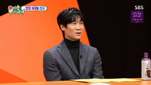 Episode 274  with Jin Sun Kyu (2) still