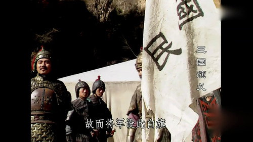 Sneaking Through Yinping still
