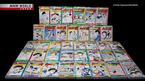 ANIME MANGA EXPLOSION Season 1 Episode 2 - Captain Tsubasa Special