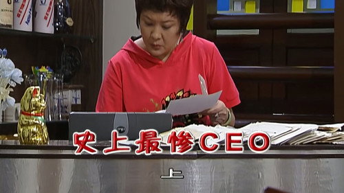 Kang's Family Season 6 Episode 2180 - Episode 2180