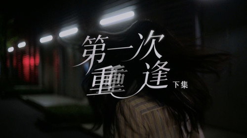 The Miracles Season 1 Episode 14 - Echoes of Tomorrow (2)