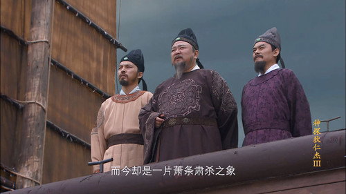 Episode 33 still