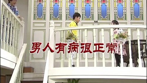 Episode 3105 still