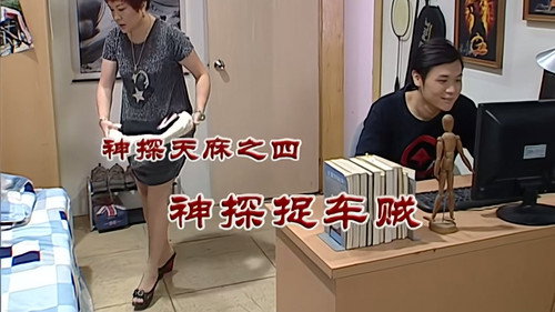 Episode 2637 still