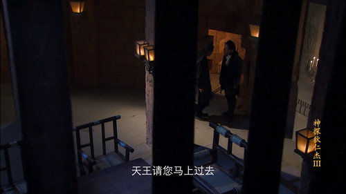 Amazing Detective Di Renjie Season 3 Episode 3 - Episode 3