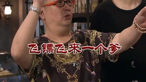 Episode 3412 still