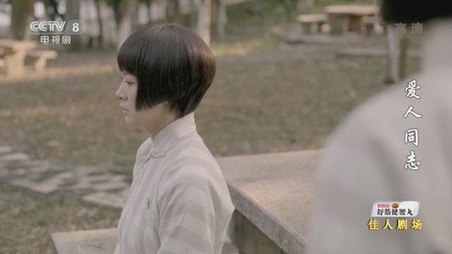 Rose·Faith Season 1 Episode 10 - Episode 10