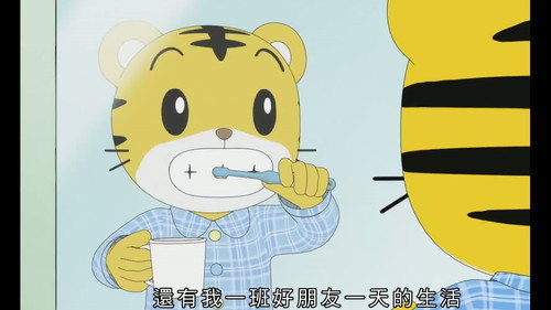 Shimajiro: A Wonderful Adventure Season 11 Episode 1 - Episode 1