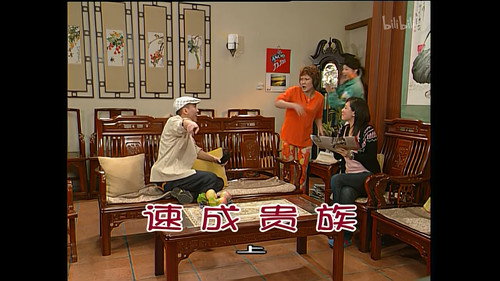 Episode 1043 still