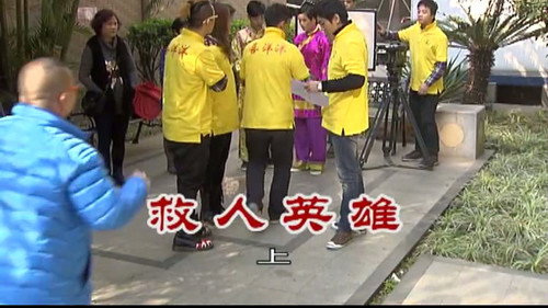 Episode 2492 still