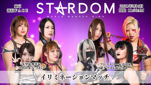 Stardom on Stardom World Season 11 Episode 10 - Stardom in Shinjuku