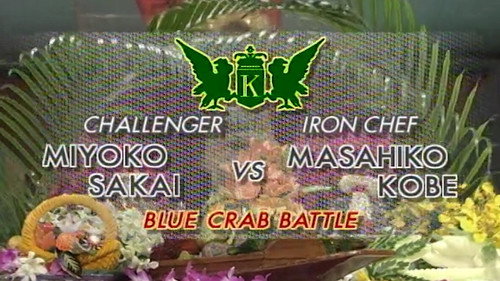 Kobe vs Sakai Miyoko (Blue Crab Battle) still