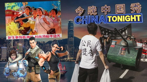 China Tonight Season 1 Episode 2 - Modern Day Feminists and Video Gaming