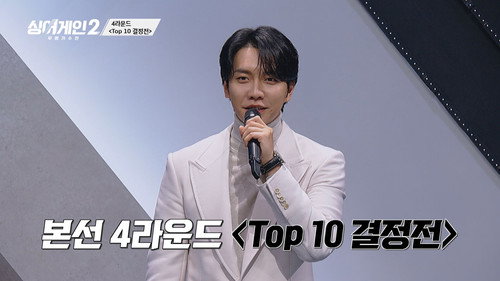 Sing Again Season 2 Episode 9 - Episode 9