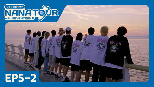 NANA TOUR with SEVENTEEN Season 1 Episode 22 - EP5-2. Towards the last journey