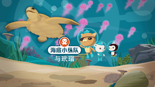 Octonauts Season 5 Episode 22 - Fish Mouth Louse