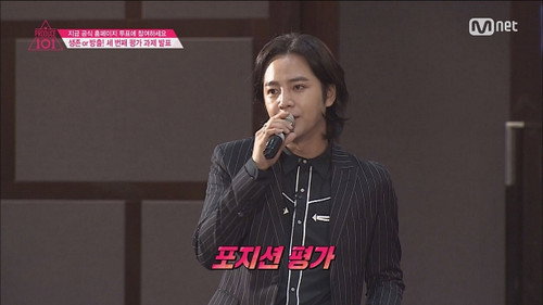 Produce 101 Season 1 Episode 6 - Episode 6