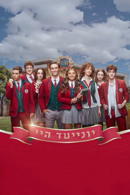 United High poster