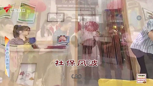 Episode 4697 still