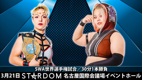 Stardom on Stardom World Season 12 Episode 25 - Stardom in Nagoya