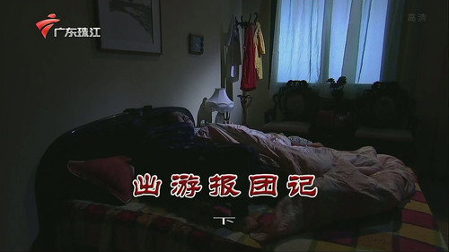 Episode 3388 still