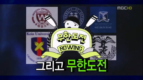Speed Rowing Special: Part 3 still
