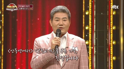 Hidden Singer Season 6 Episode 3 - Episode 3