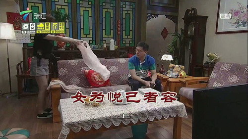 Episode 3645 still