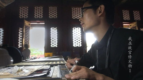Masters in Forbidden City Season 1 Episode 1 - Episode 1